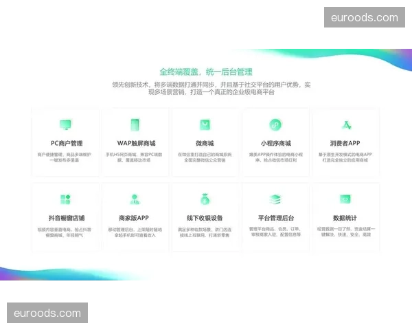 本季度各平台正从独立运营走向互联互通 增强整体抗风险力
